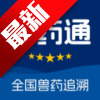 ҩͨAPPٷ°汾v1.0.0