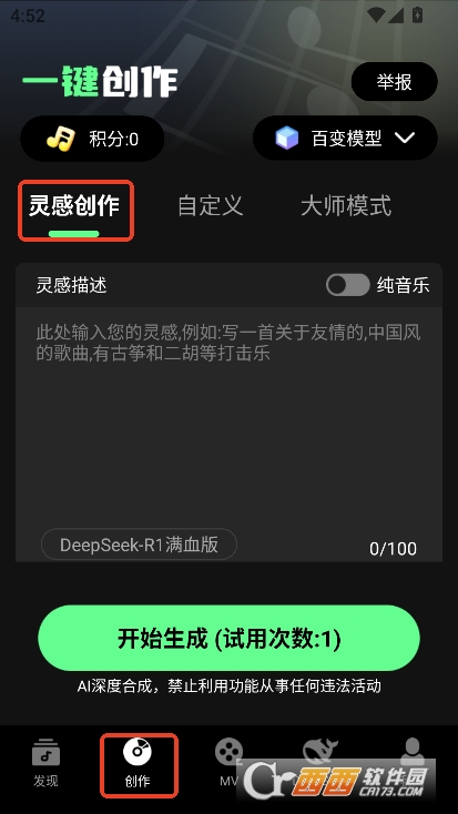 AiһIapp׿ٷd v1.6.4°
