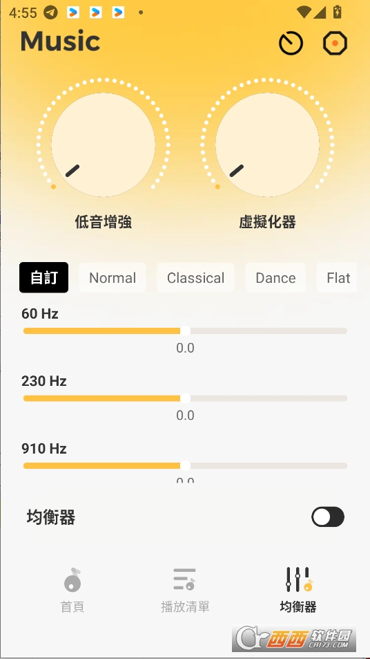 sonicnestappd2025° v1.0.3