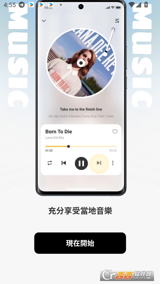 sonicnestappd2025° v1.0.3