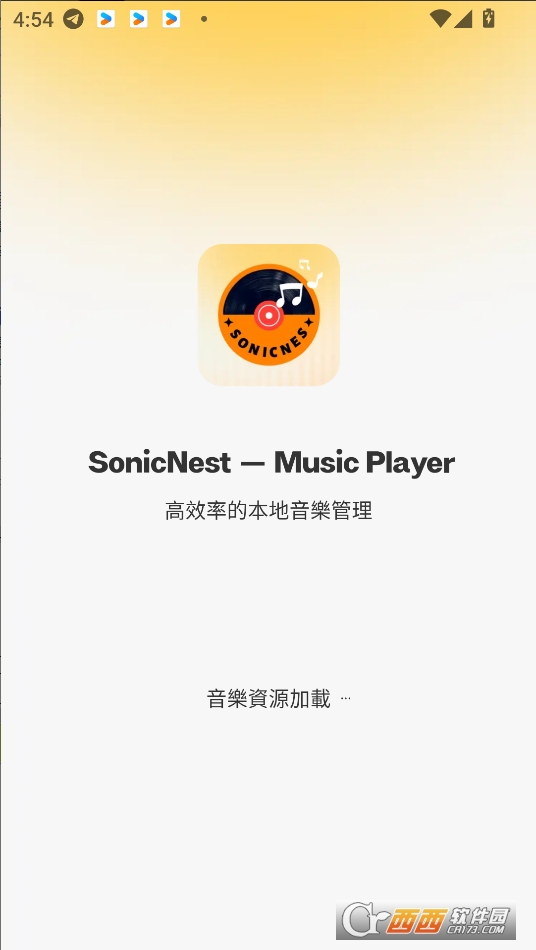sonicnestappd2025° v1.0.3