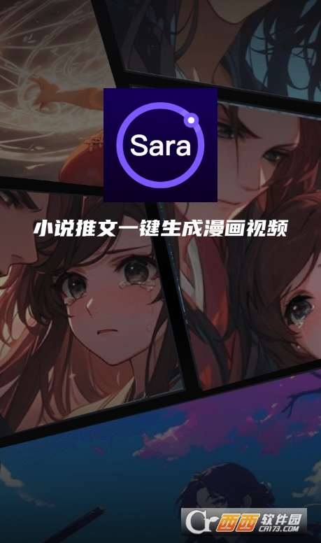 Saraҕlapp׿d v1.2.0M