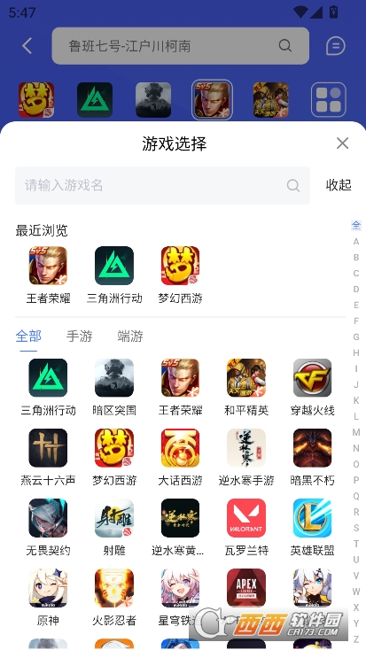 (g)̖(ho)appd2025ٷ¿͑ v1.6.6°