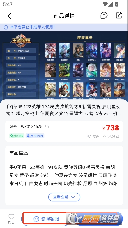 (g)̖(ho)appd2025ٷ¿͑ v1.6.6°