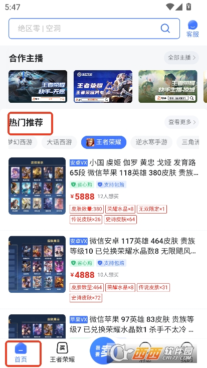 (g)̖(ho)appd2025ٷ¿͑ v1.6.6°