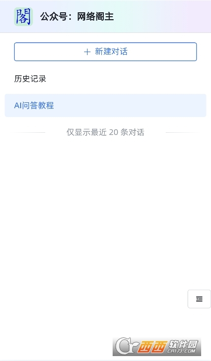 waiappٷd׿ v1.0M(fi)