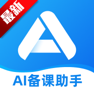 ʦapp2025°汾v1.0.0°