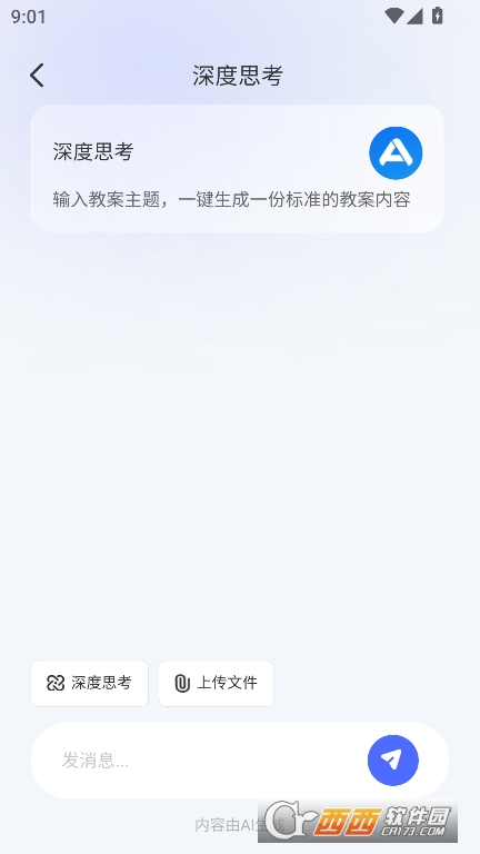 ώapp2025°汾d v1.0.0°