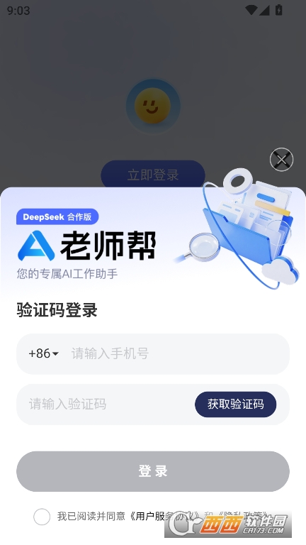 ώapp2025°汾d v1.0.0°