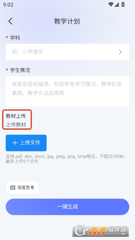 ώapp2025°汾d v1.0.0°