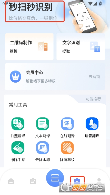 ߴarappٷʽd v1.0.4°