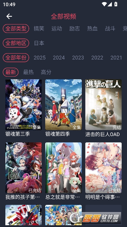 BappٷMd v1.5.5.8°