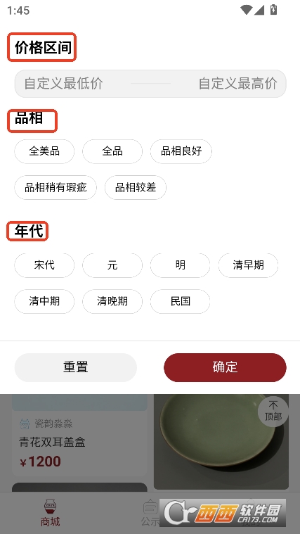 xappٷʽ汾d v1.0.13°