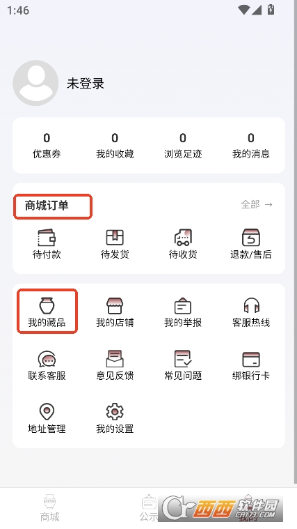 xappٷʽ汾d v1.0.13°