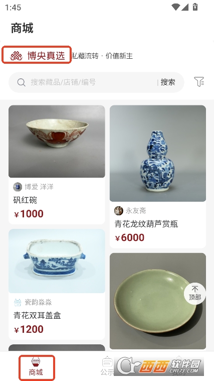 xappٷʽ汾d v1.0.13°