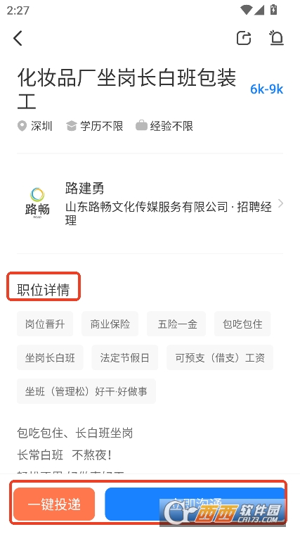appٷ°汾d v1.3°