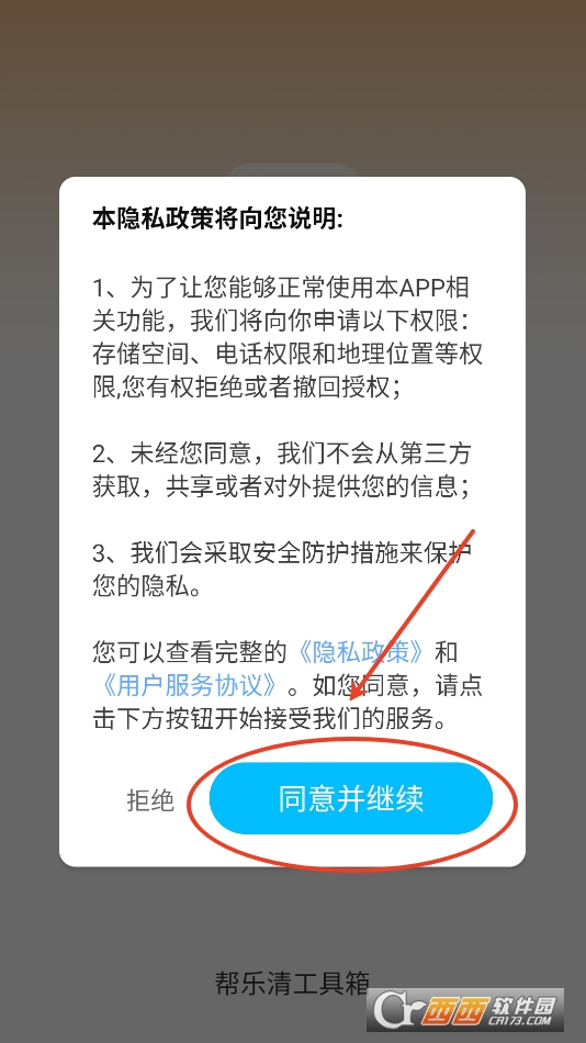 ͘(l)幤appdٷ° v3.7.8.2