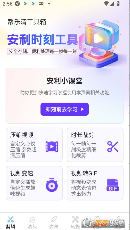 ͘(l)幤appdٷ° v3.7.8.2