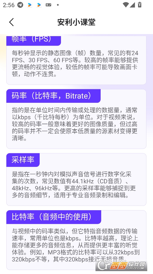 ͘(l)幤appdٷ° v3.7.8.2