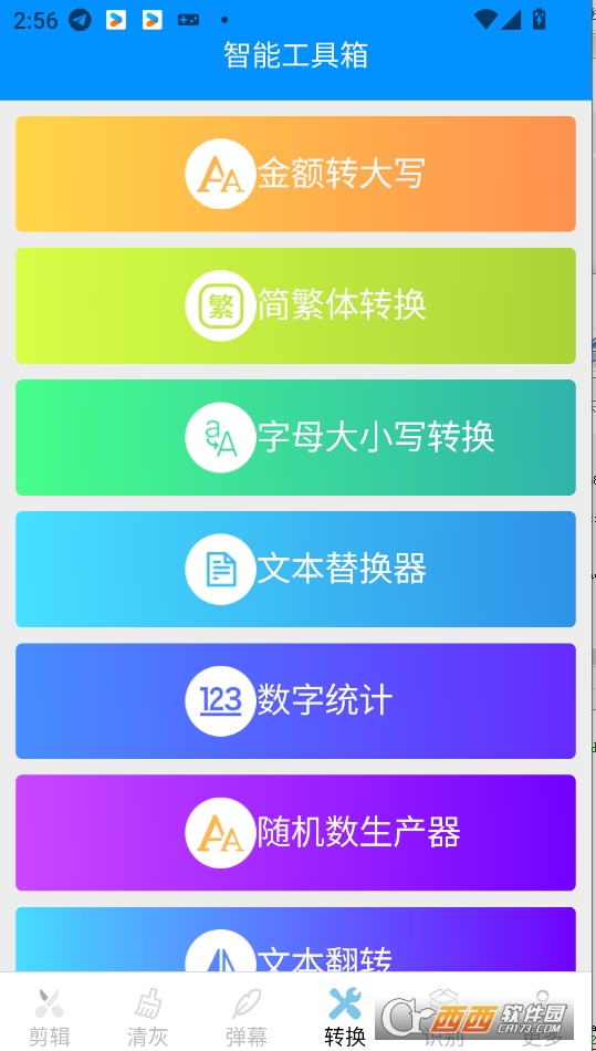 ͘(l)幤appdٷ° v3.7.8.2