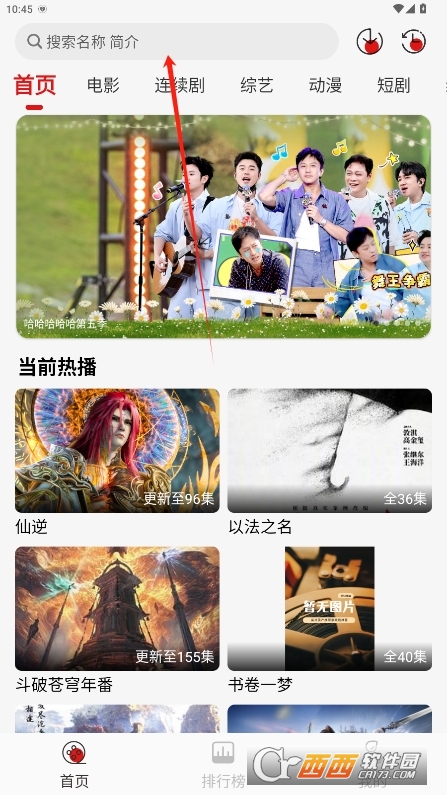 `Ӱҕٷappd v2.0.1
