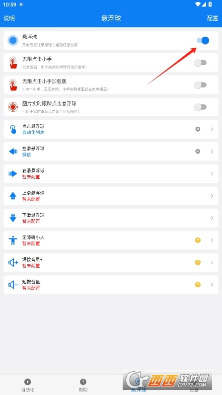 Bc(din)ԄBc(din)d v7.1.1