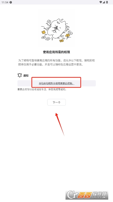 Pomocatd׿İ v0.0.22