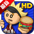 �ϵ��ĺ�����hd���°�����v1.2.4