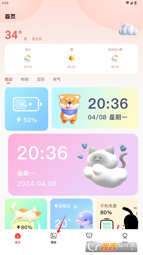 ڼDƬM(fi)׿° v1.1