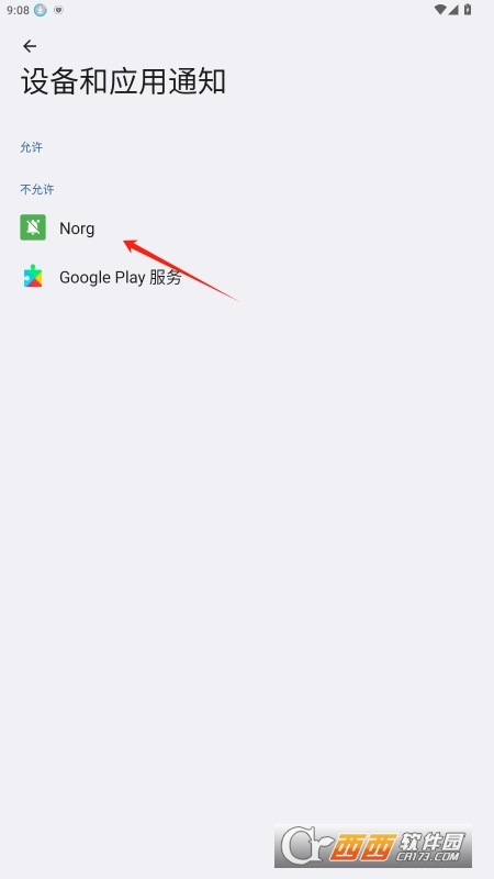 NorgHܛd v1.4.20