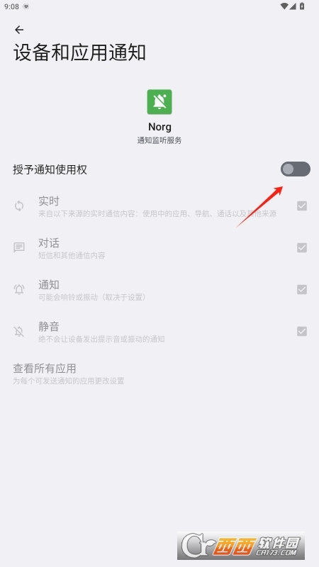 NorgHܛd v1.4.20
