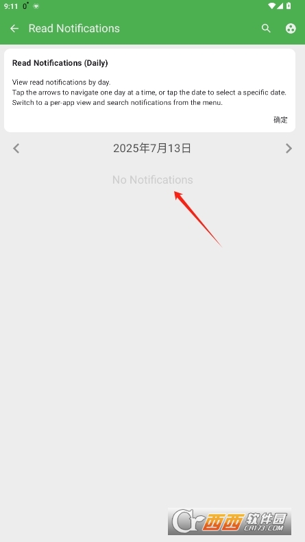NorgHܛd v1.4.20