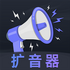 �����Ŵ���APP���°汾v3.0.0