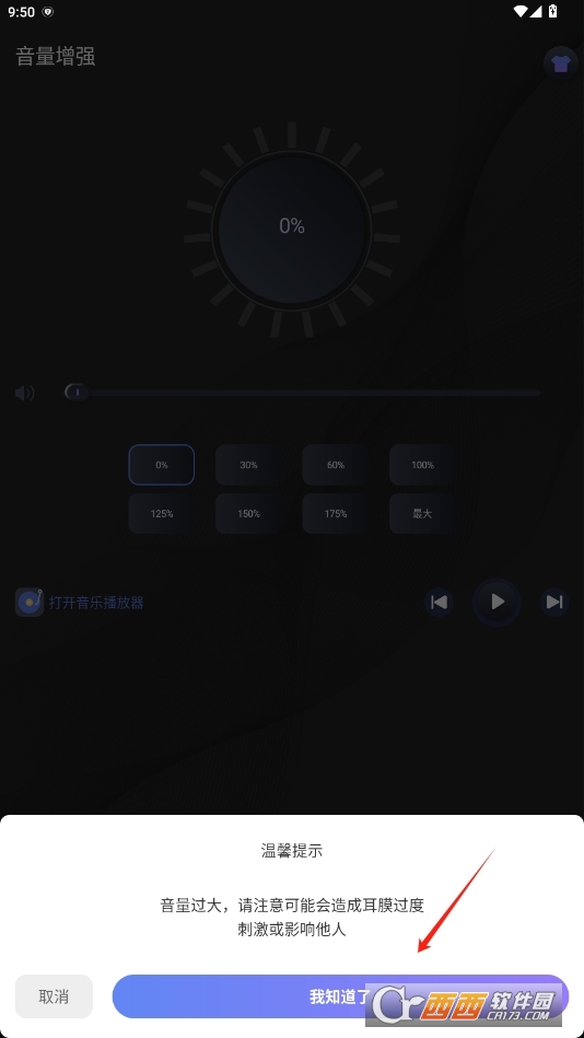 ŴAPP°汾 v3.0.0