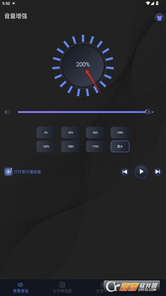 ŴAPP°汾 v3.0.0