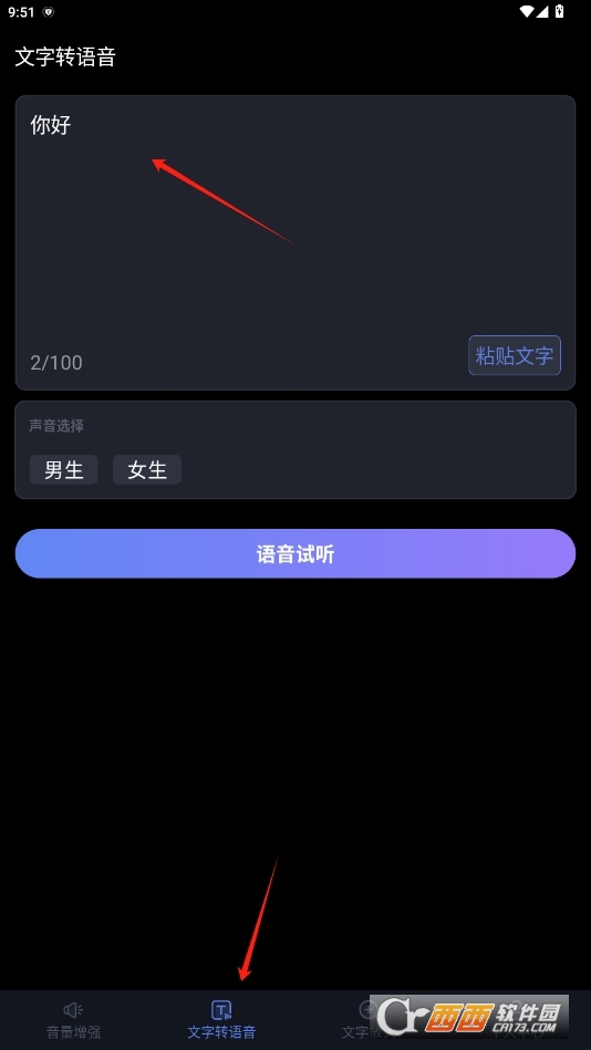 ŴAPP°汾 v3.0.0