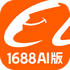 1688 AI��app�ٷ���������v1.2.1.5���°�
