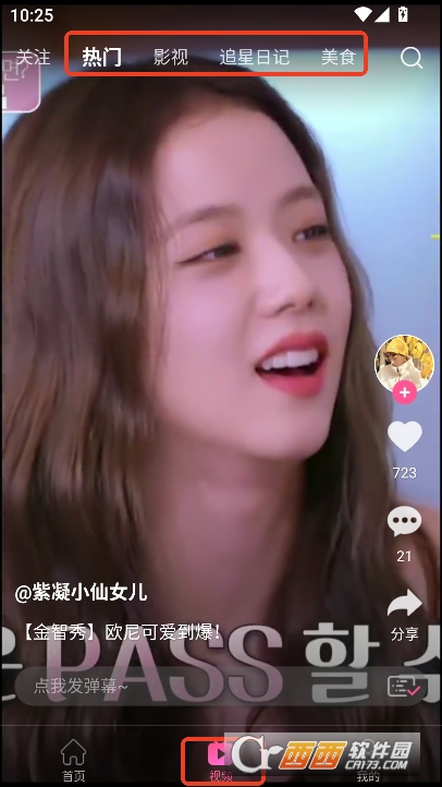 nӰҕapp2025֙C°d v5.9.12°