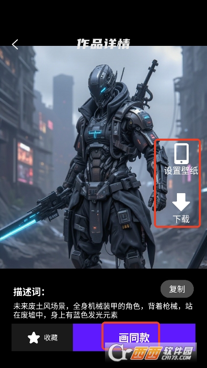 AIDƬapp׿M(fi)d v1.0.0°