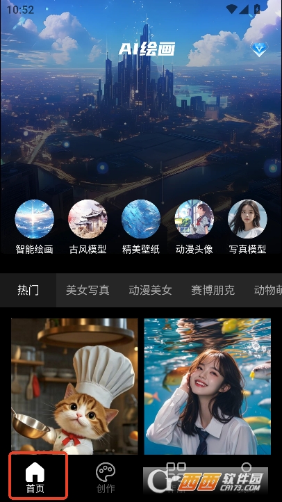 AIDƬapp׿M(fi)d v1.0.0°