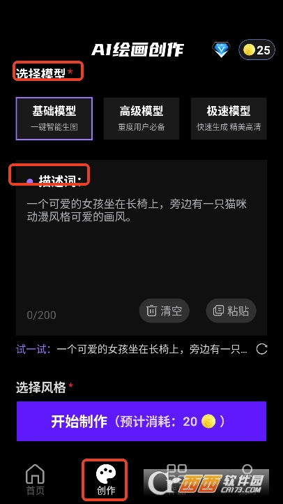 AIDƬapp׿M(fi)d v1.0.0°