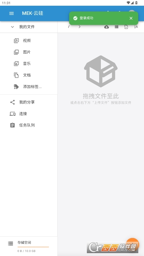 MEKƹ谲׿° v1.0
