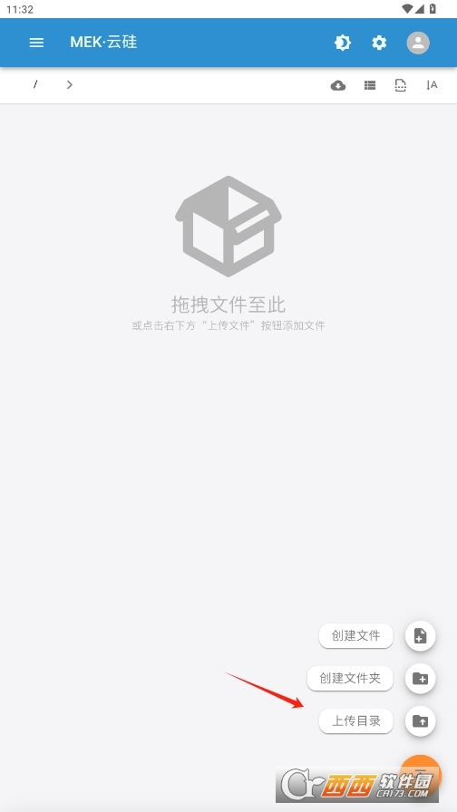MEKƹ谲׿° v1.0