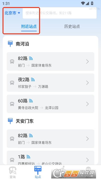 ԃ(xn)appٷd v1.0.1°