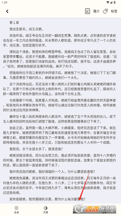 轻文阁最新版本下载 v1.0.0