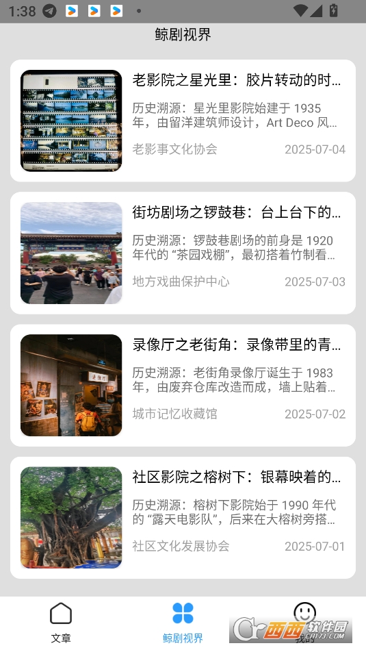 Lҕ.appٷd°汾 v1.0