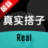 ��ʵ����real�ٷ���v1.0.1