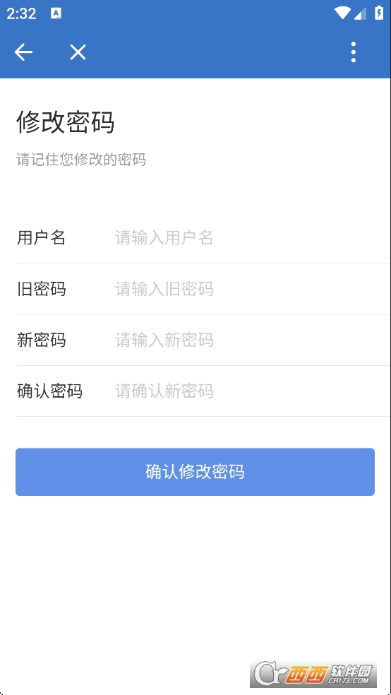 (sh)Ɵappٷd°汾 v3.0.80001