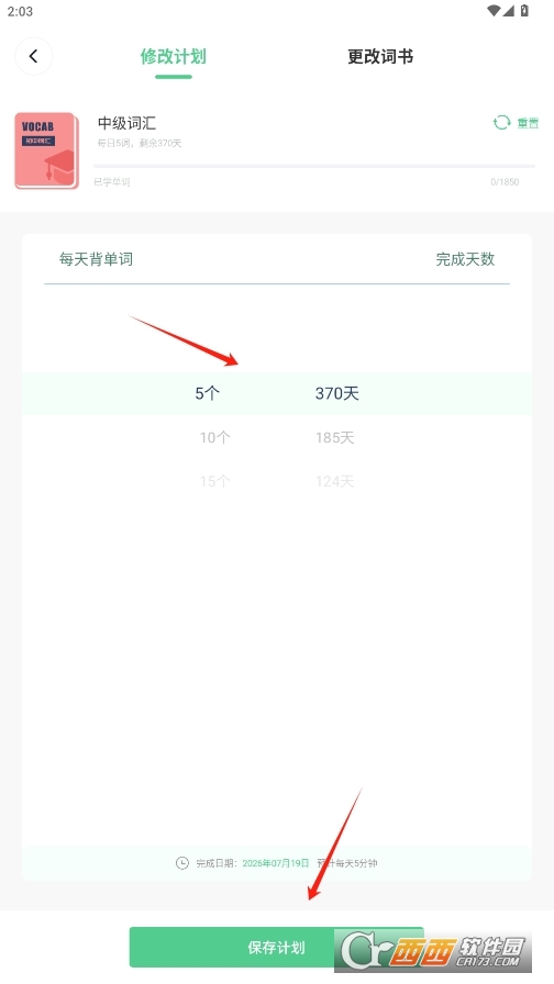 һ (tng)f(shu)ӢZ(y)appٷd v1.0.0