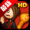 ϵըHD
